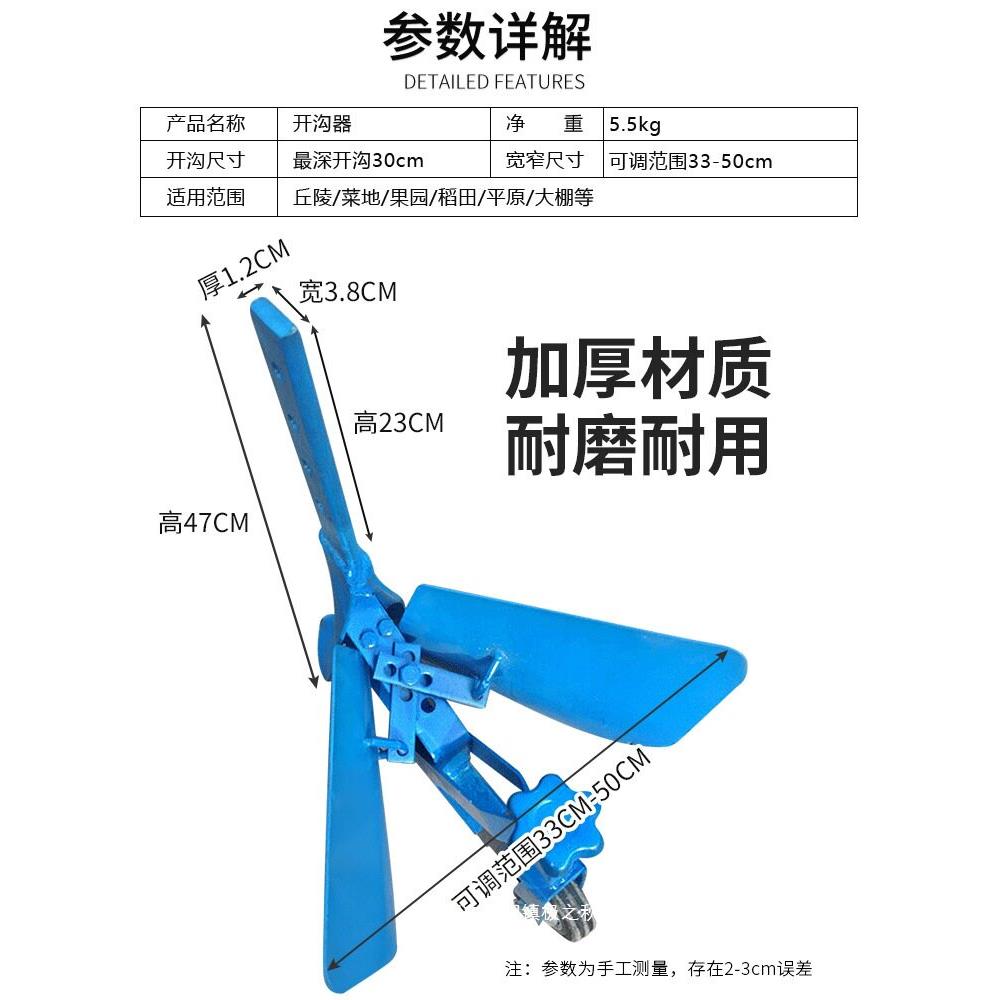 Micro-tiller trencher trencher plow adjustable hand-held multi-function small orchard trencher trencher