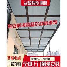 Honeycomb жалюзи 阳光房遮阳顶帘电动蜂巢帘天窗全遮光天棚帘玻璃房雨棚隔热防晒布 Other
