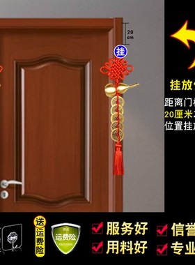 速发解决大门对大门天官赐口五钱门对门福件麒麟贴门挂电梯楼梯