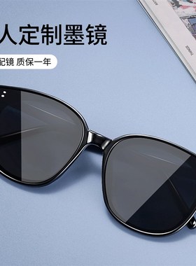 速发g镜近防墨m男士开车专用视紫外线可配带有度数一体式太潮