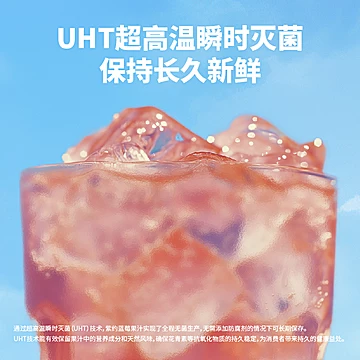 4瓶！紫约混合口味果蔬汁[6元优惠券]-寻折猪