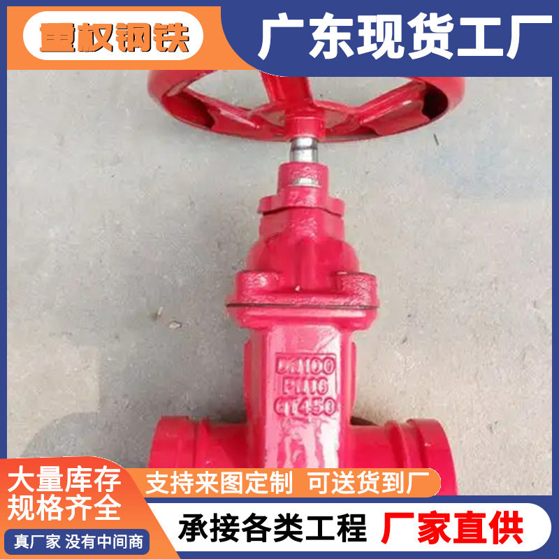 广东304不锈钢暗杆软密封法兰闸阀Z45X-16P 消防阀门沟槽暗杆闸阀,淘宝优惠券,粉丝福利购,淘宝优惠卷