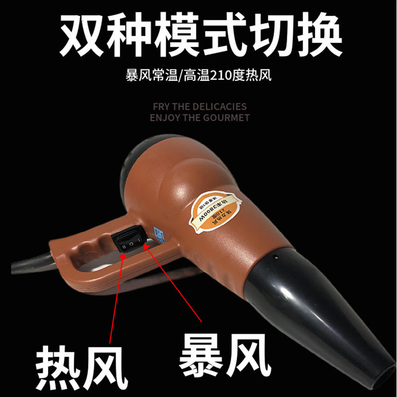 石材专用高温热风枪加热吹风机吹雪工业烘干大功率强力吹水暴风,淘宝优惠券,粉丝福利购,淘宝优惠卷