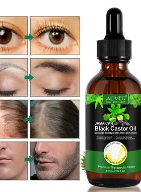 跨境 Strong Hair Care Hair Black Castor Oil护理蓖麻油60ml