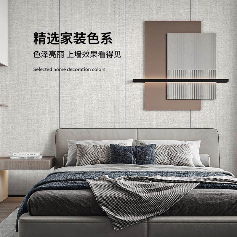 纱影加厚自粘墙布卧室客厅防潮电视背景墙纸软包墙贴床头装饰壁纸,淘宝优惠券,粉丝福利购,淘宝优惠卷