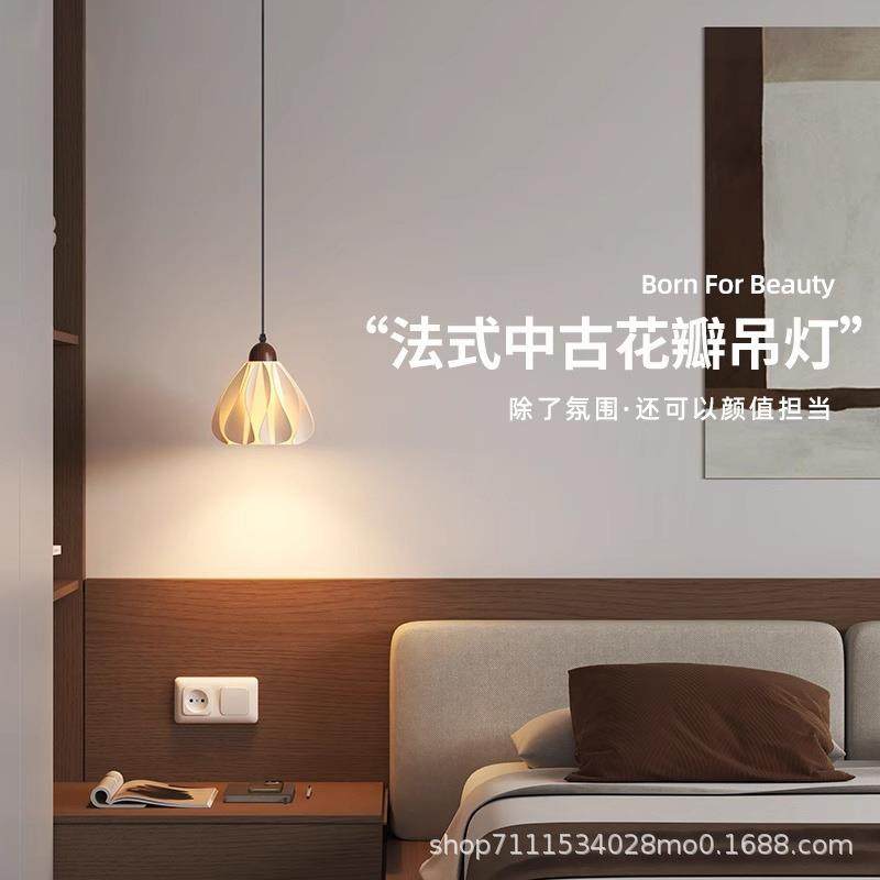 护眼浪漫法式奶油裙摆吊灯玄关背景墙装饰氛围中古卧室床头吊线灯,淘宝优惠券,粉丝福利购,淘宝优惠卷