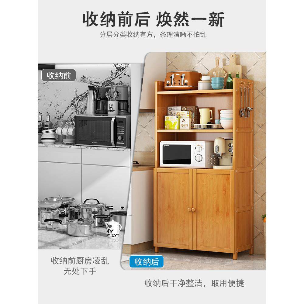 厨房置物架落地多层微波炉烤箱收纳支架子多功能储物柜货架餐边柜,淘宝优惠券,粉丝福利购,淘宝优惠卷