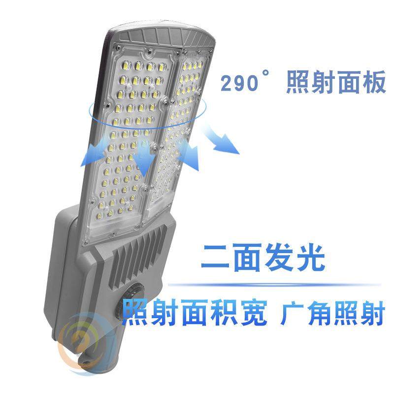 太阳能人体感应双面三面广角发光大功率灯板LED光源板工程款路灯,淘宝优惠券,粉丝福利购,淘宝优惠卷