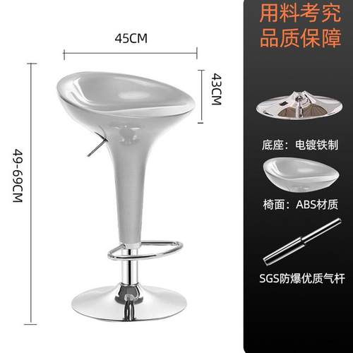 升降吧台椅酒吧前台大厅旋转美容美发美甲椅商场吧台椅子 - 图0