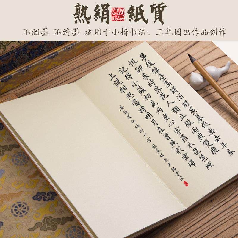 册页宣纸本册页加厚实木镶边折页书法国画山水画小楷空白卡纸礼品,淘宝优惠券,粉丝福利购,淘宝优惠卷