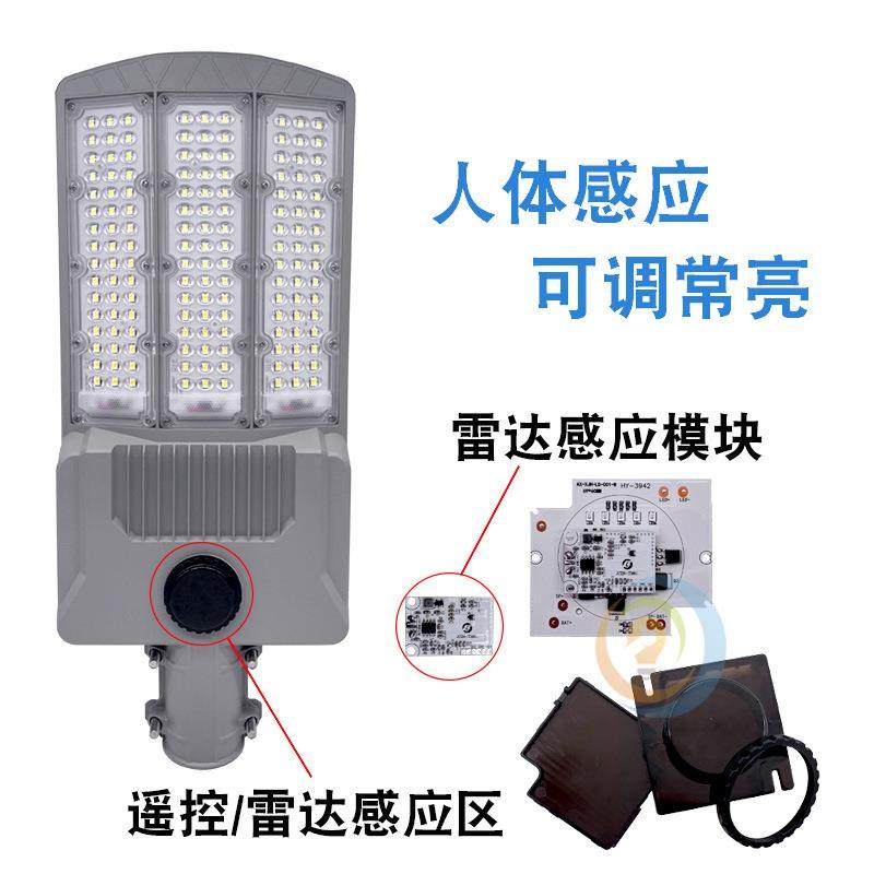 太阳能人体感应双面三面广角发光大功率灯板LED光源板工程款路灯,淘宝优惠券,粉丝福利购,淘宝优惠卷