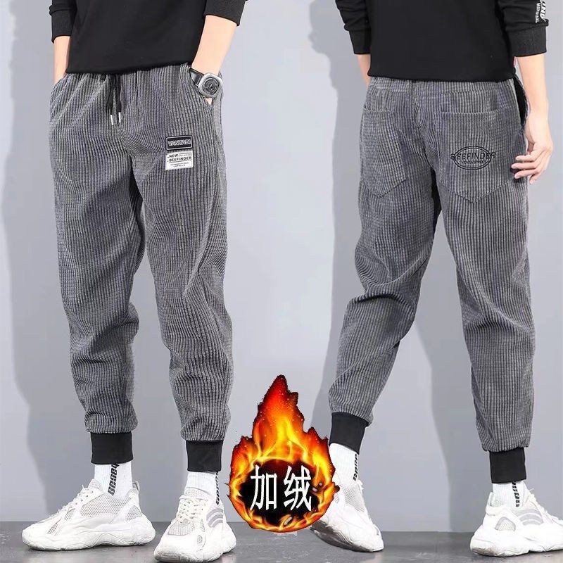 快速发货灯芯绒裤子l男2022秋冬休闲长裤男士宽松卫裤束脚运动冬,淘宝优惠券,粉丝福利购,淘宝优惠卷