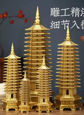 现货速发文昌塔全铜1层十三层九层层纯带朱砂男书房工艺品摆件