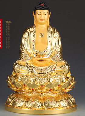 现货速发贴金纯铜阿弥陀佛像药师佛释迦牟尼佛三宝佛佛像如来佛祖