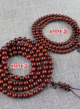 现货速发小叶紫檀108颗佛珠手链6/8mm顺纹老料男士手串礼物