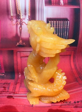 现货速发玉石黄玉龙摆件青龙生肖龙招财开运摆设客厅玄关工艺品
