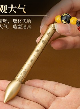 现货速发纯黄铜文昌笔摆件金榜题名铜笔送礼挂件文昌塔状元挂件文