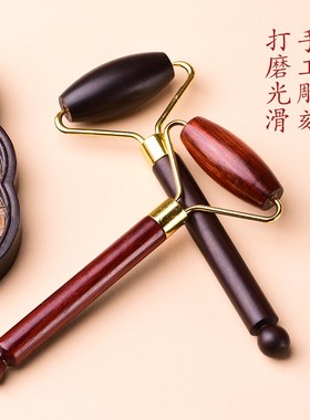 快速发货檀木脸部滚轮按摩器美容棒眼部面部黑P紫檀木质手动推提