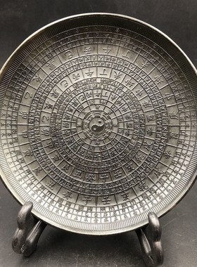 快速发货古玩杂项 盘子 碟子 八卦盘家居工艺摆件 大清.乾隆年制