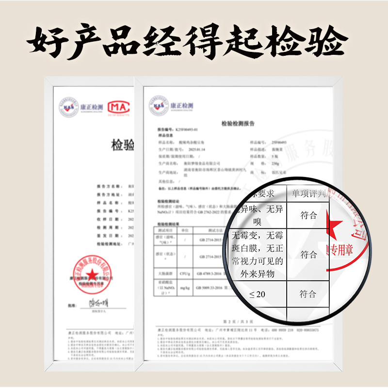 饭匹兄弟酸辣鸡杂酸豆角辣椒酱下饭菜香辣拌饭酱即食瓶装湖南特产