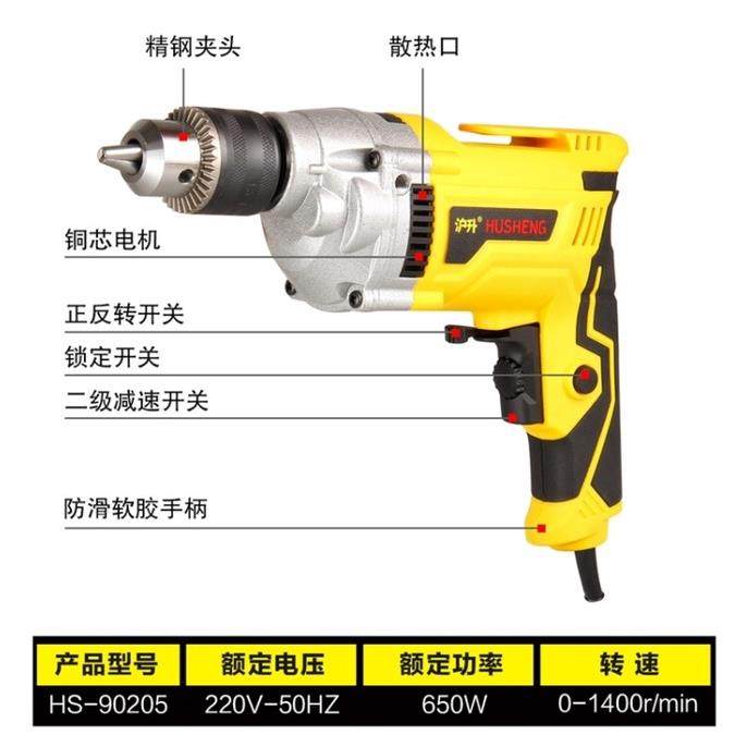 沪升650W手电钻01-13毫米螺丝刀家用多功能电动手钻工业手枪钻,淘宝优惠券,粉丝福利购,淘宝优惠卷