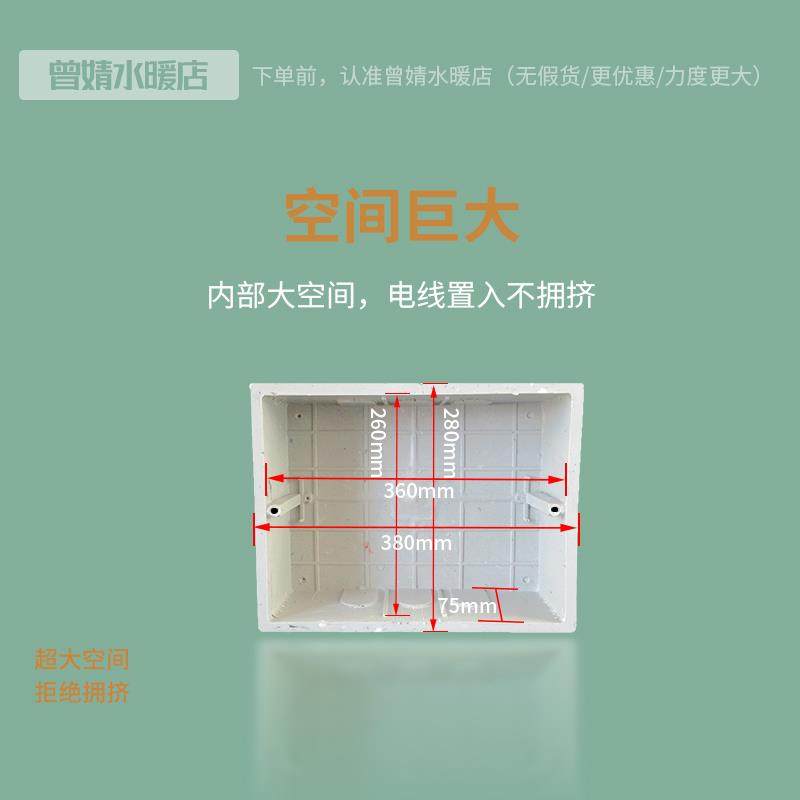 弱电箱PVC暗装塑料过路盒配电箱布线防水家用监控信息200*300*80,淘宝优惠券,粉丝福利购,淘宝优惠卷