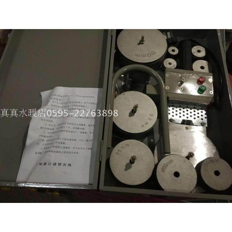 热熔器 热熔机 ppr热熔器 焊管器 电子调温型20-32 20-63 75-110,淘宝优惠券,粉丝福利购,淘宝优惠卷