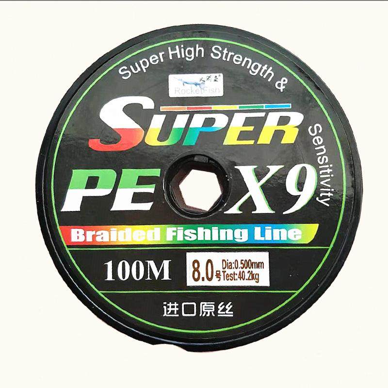 火箭鱼PE大力马编织线海钓路亚鱼线主线子线1000米联盘单盘100米,淘宝优惠券,粉丝福利购,淘宝优惠卷