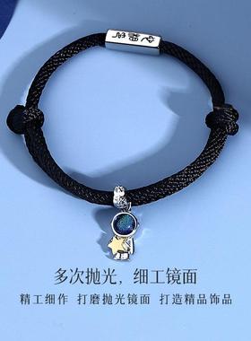 宇航员情侣手环小众高颜值情侣手绳手链异地恋分开送情人礼物