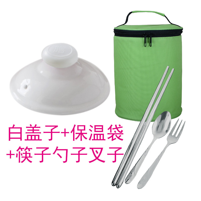 养生电炖杯电热杯办公室加热水杯子陶瓷煮粥杯锅电器内胆盖子配件,淘宝优惠券,粉丝福利购,淘宝优惠卷