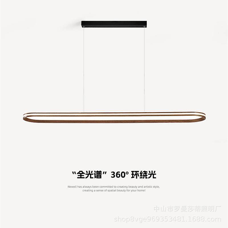 中古风餐厅吊灯环绕发光胡桃木纹餐桌吧台灯全光谱护眼家用饭桌灯,淘宝优惠券,粉丝福利购,淘宝优惠卷