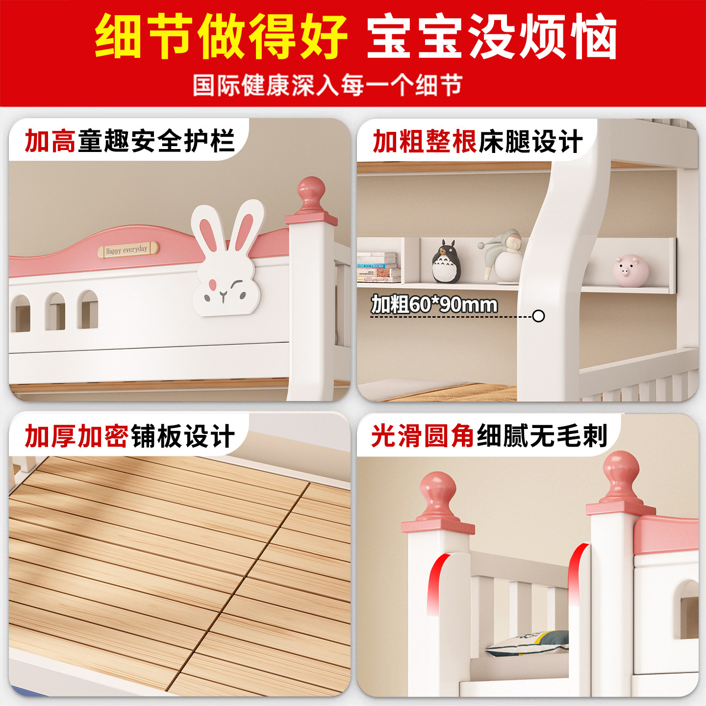 上下铺子母床加高加厚儿童床双层组合床高低床实木床姐弟上下床,淘宝优惠券,粉丝福利购,淘宝优惠卷