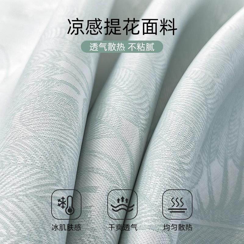 凉席冰丝席床笠单件夏季2025新款床垫套保护罩床套罩三件套,淘宝优惠券,粉丝福利购,淘宝优惠卷