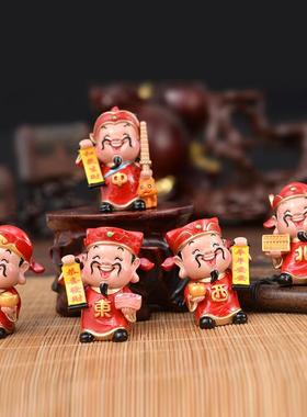 僮烨Q版五路财神爷摆件办公室桌面配展架店铺乔迁礼品家居玄关装