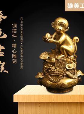 捧元宝猴铜摆件家居装饰铜工艺品摆件厂家直供猴铜摆件