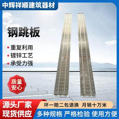 钢跳板配件厂家供应脚手架镀锌接头连接棒连接杆钢管可调式 - 图1