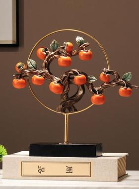 事事如意寓意好的柿子摆件新中式客厅酒柜玄关书房禅意装饰品摆设