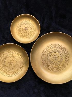 五福寿铜盘铜碟摆件家用老式黄铜盘子大中小号茶托蝙蝠果盘摆件