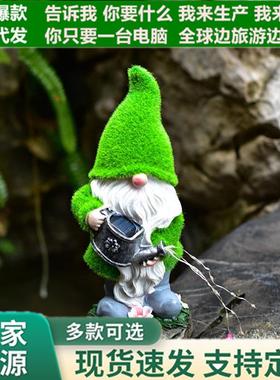 户外花园太阳能树脂摆件小矮人侏儒工艺品卡通创艺庭院装饰灯
