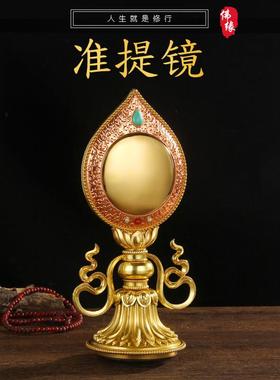 纯铜准提镜法门准提佛母像背面刻显密圆通成佛心要集准提宝镜