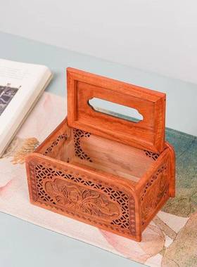 缅甸花梨抽纸盒红木客厅桌面餐巾复古木质收纳盒实木新中式纸巾盒