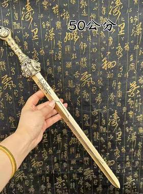 纯铜天师龙虎剑紫薇讳七星剑正一龙虎山发货天师剑五行剑一体铜剑