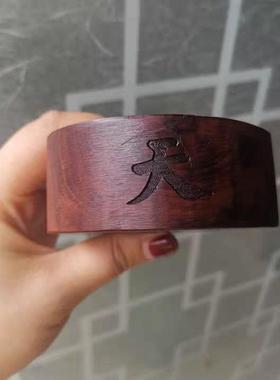 道法器用品 法器天皇号令令牌 雷击枣木令牌五雷正法