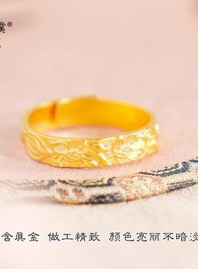 金店同款沙金古法传承新中式莲花戒指婚嫁雕花莲语实心指环食指戒