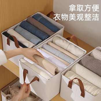 衣柜分层神器家用衣服收纳箱可水洗PP板裤子布艺整理盒折叠储物箱实付10.9元到手包邮 衣柜分层神器家用衣服收纳箱可水洗PP板裤子布艺整理盒折叠储物箱实付10.9元到手包邮