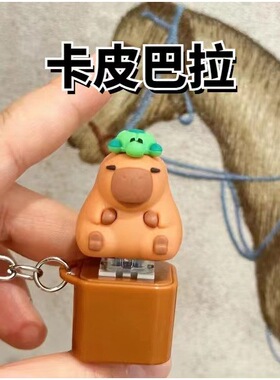 新品钵钵鸡钥匙扣帽衫谢夫涅发声