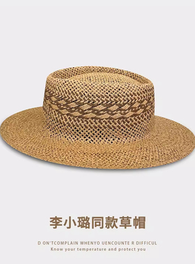 李小璐同款夏季防晒显脸小渔夫帽