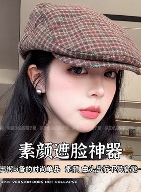 新款复古格子前进帽子女春秋季
