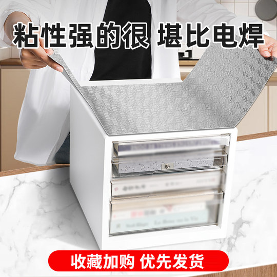 Die ölbeständigen Aufkleber für die Deli-Küche sind feuerfest und hochtemperaturbeständig