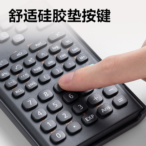 得力考试专用计算机12位数显示 科学函数计算器初高中学生使用 - 图3